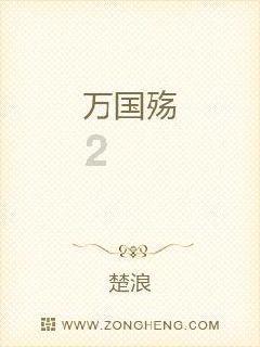 影子战术将军之刃