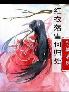 圣女战旗