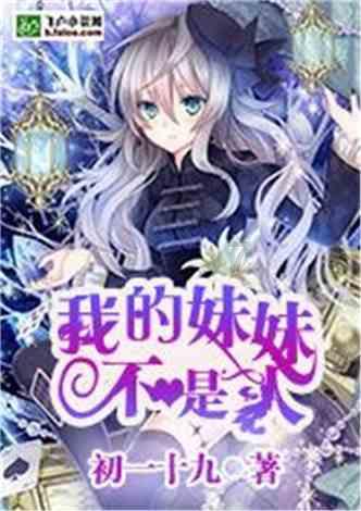 羊癫疯半年发作一次，严重吗？